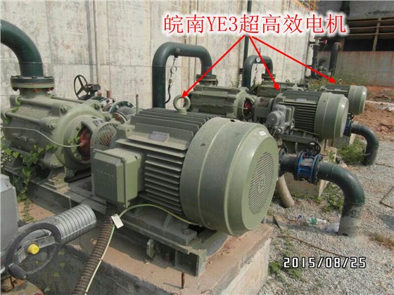 寶鋼湛江工廠的皖南YE3高效電機
