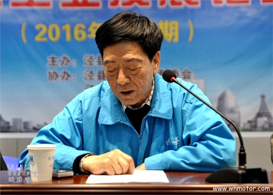 皖南電機|董事長發言 皖南電機|董事長發言