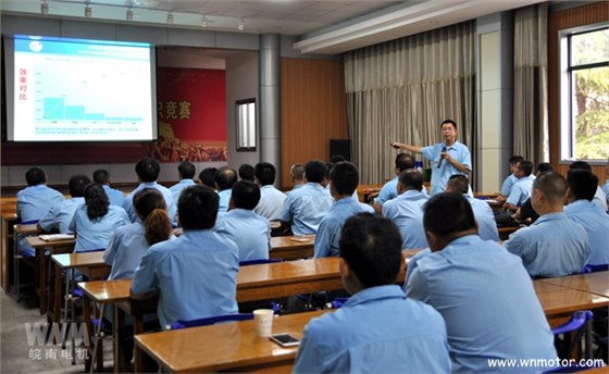 皖南電機(jī)舉辦班組長質(zhì)量知識培訓(xùn) 皖南電機(jī)舉辦班組長質(zhì)量知識培訓(xùn)