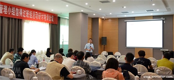 皖南電機質(zhì)管部副部長翟群授課現(xiàn)場 皖南電機質(zhì)管部副部長翟群授課現(xiàn)場