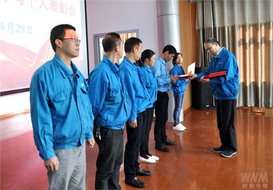 黨委書記、副董事長管兵為先進集體頒獎