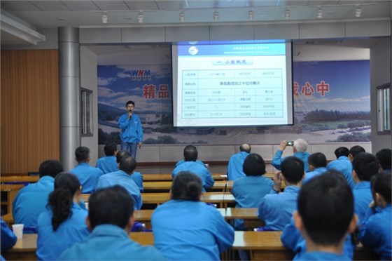 皖南電機:QC成果發布 皖南電機:QC成果發布