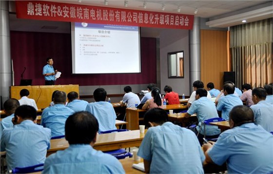 皖南電機(jī)副總經(jīng)理許權(quán)作項目介紹 皖南電機(jī)副總經(jīng)理許權(quán)作項目介紹