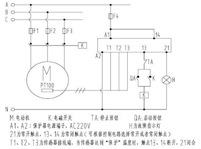 皖南電機:鉑熱電阻非定值控制保護原理圖,以KBL智能儀表為例 皖南電機:鉑熱電阻非定值控制保護原理圖,以KBL智能儀表為例