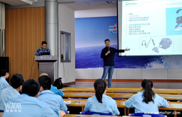 SKF軸承專業(yè)工程師來皖南電機(jī)培訓(xùn) SKF軸承專業(yè)工程師來皖南電機(jī)培訓(xùn)