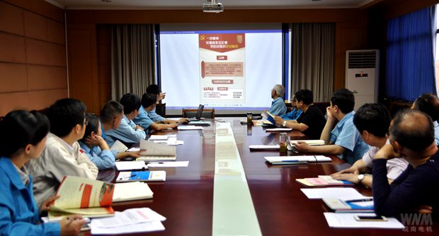 皖南電機:基層黨組織標準化建設培訓 皖南電機:基層黨組織標準化建設培訓
