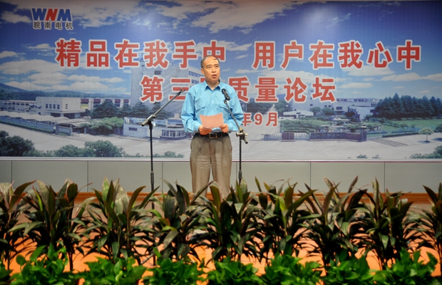 管總講話_皖南電機 管總講話_皖南電機