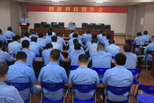 皖南電機&ldquo;創新科技報告會&rdquo;
