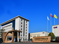 皖南電機(jī)：高效電機(jī)生產(chǎn)基地