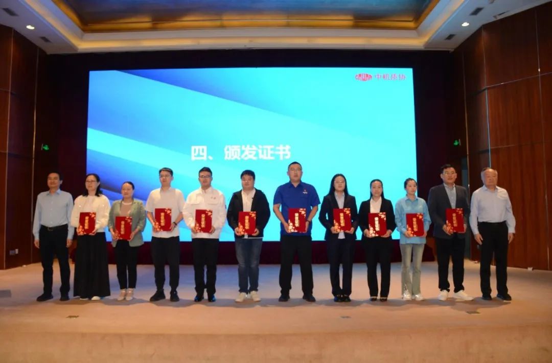 皖南電機質量成果榮膺&ldquo;全國機械工業質量管理小組成果獎1&rdquo;