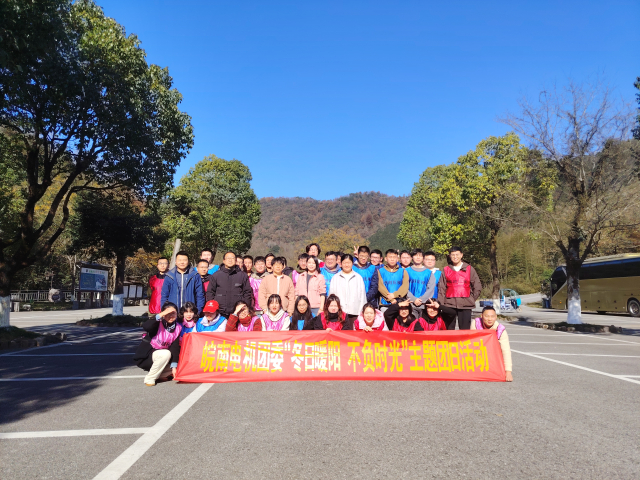 上傳005-圖片新聞:公司團(tuán)委 上傳005-圖片新聞:公司團(tuán)委