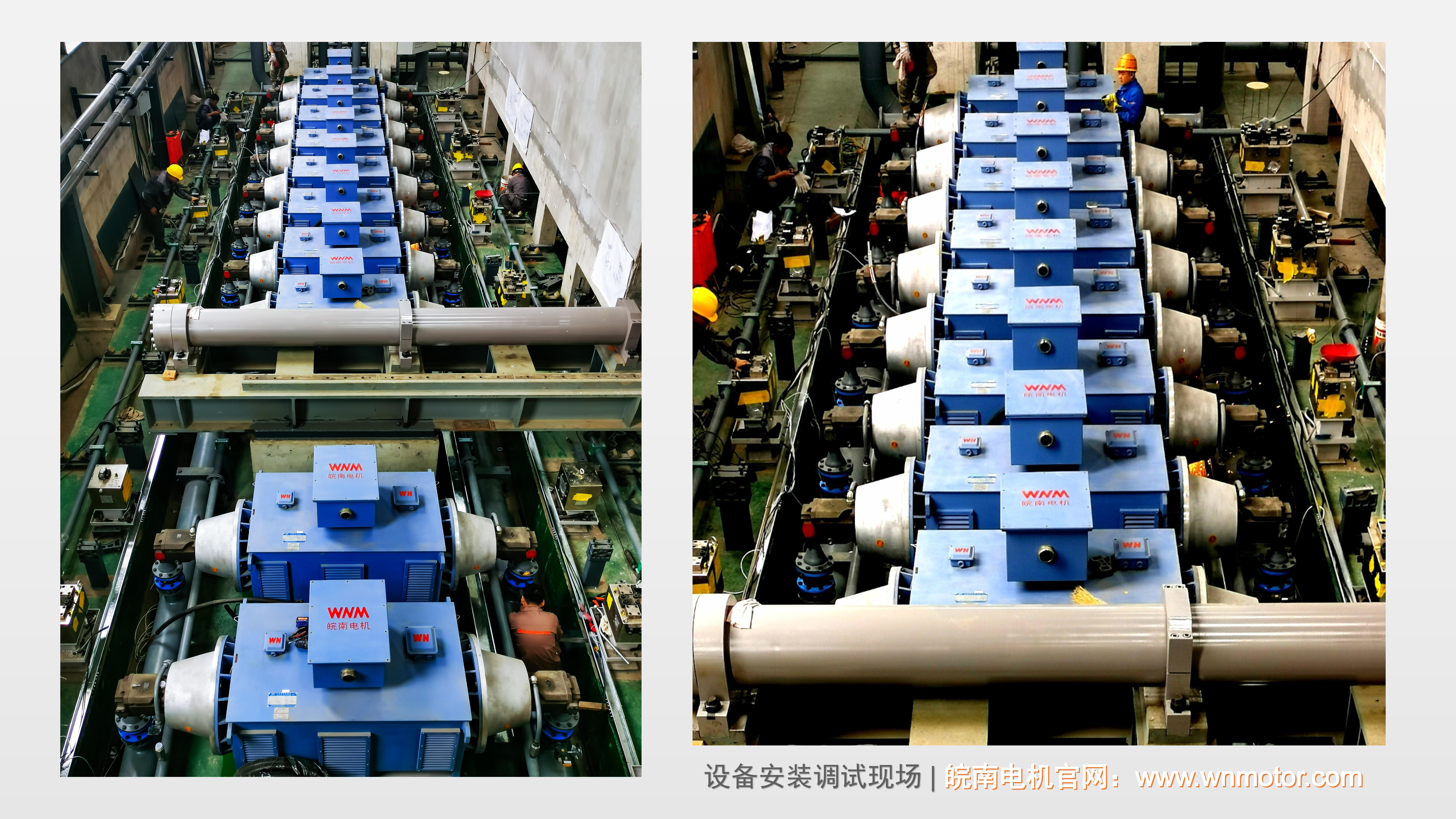 皖南高效高壓電機在某鈦材企業應用 (2)
