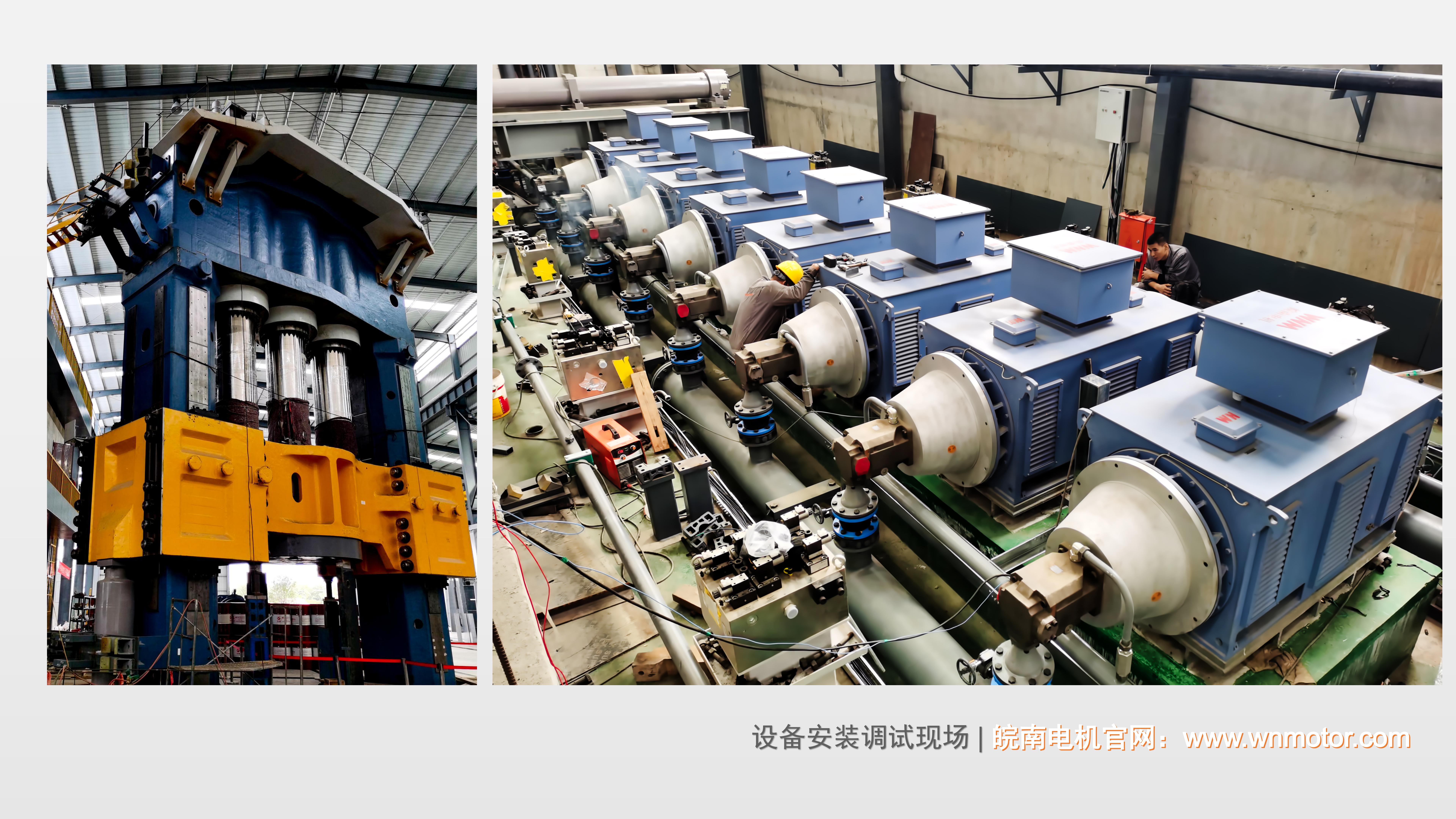 皖南高效高壓電機在某鈦材企業應用